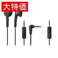 【ATHC505ISBK】【在庫処分セール】スマートフォン用インナーイヤーヘッドホン