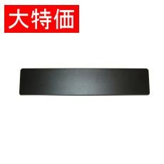 【LV1-PANEL】【在庫処分セール】無加工フロントパネル