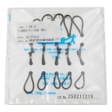 【7-259-02】フッ素樹脂糸 キュート250mm(5入)