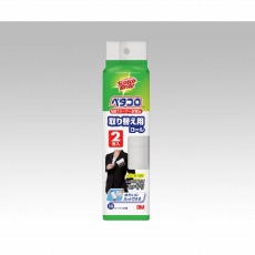 【836RP56-JA】交換用ローラー 836RP56-JA