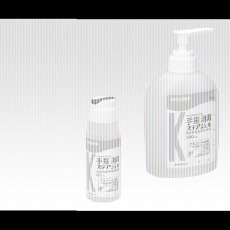 【8-7915-01】手指消毒剤 60ml