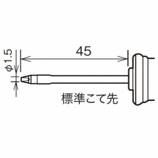 【MSD-5HRT-D】替こて先 MSD-5用