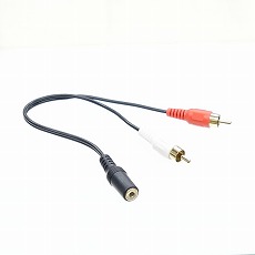 【EM-3.5FR2M-S-0.3M】RCA赤白M - 3.5mmFケーブル ステレオ 0.3m