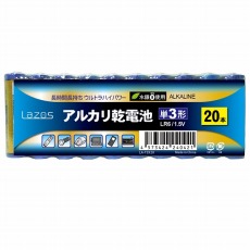 【LA-T3X20】Lazos 単3アルカリ乾電池(20本入)
