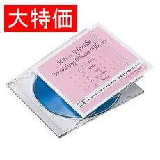 【JPIND12】【在庫処分セール】プラケース用インデックスカード・薄手(白紙・50枚入り)