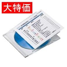 【JPIND13】【在庫処分セール】プラケース用インデックスカード・薄手(罫線・50枚入り)