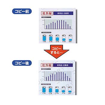 【JPMTCBA4】【在庫処分セール】マルチタイプコピー偽造防止用紙(A4、100枚入り)