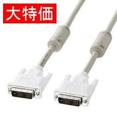 【KCDVI2K】【在庫処分セール】DVIケーブル シングルリンク 2m