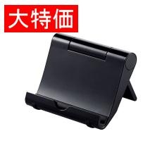 【PDA-STN7BK】【在庫処分セール】iPadスタンド(ブラック)