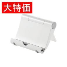 【PDA-STN7W】【在庫処分セール】iPadスタンド(ホワイト)