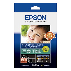 【K2L50PSKR】【在庫処分セール】写真用紙<光沢>(2L判/50枚)