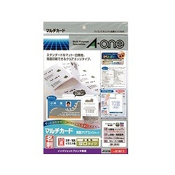 【51811】【在庫処分セール】マルチカード インクジェットプリンタ専用紙