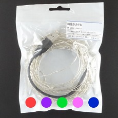 【EM-USBJL-5V5C-10M】USB接続 LEDジュエリーライト 約10m 5色