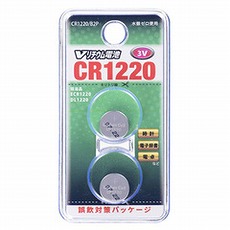 【CR1220/B2P】Vリチウム電池 CR1220(2個入)