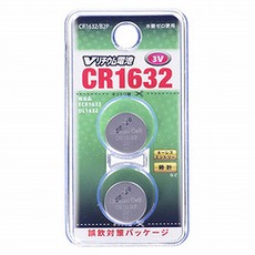 【CR1632/B2P】Vリチウム電池 CR1632(2個入)