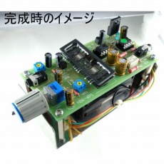 【MBK-6K1】Nutube用ヘッドホンアンプ製作キット