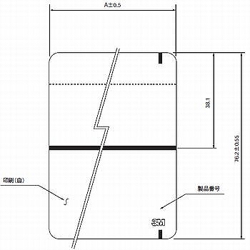 【J3490-2*10】引き抜きタブ(10個入り)20/26用