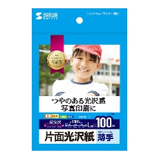 【JP-EK8L】【在庫処分セール】インクジェット用片面光沢紙L判サイズ100枚入り