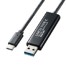 【KB-USB-LINK5】ドラッグ&ドロップ対応Type-Cリンクケーブル