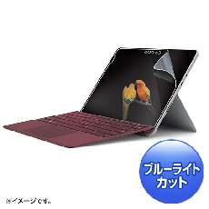 【LCD-SF6BCAR】Surface GO用ブルーライトカット液晶保護フィルム