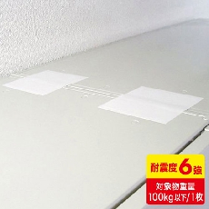 販売商品.商品代表イメージファイル