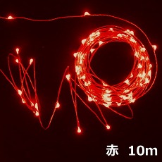 【EM-USBJL-5VRD-10M】USB接続 LEDジュエリーライト 約10m 赤色