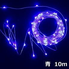 【EM-USBJL-5VBL-10M】USB接続 LEDジュエリーライト 約10m 青色