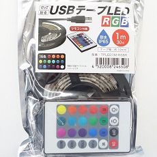 【TPLED1m-RGBR】USBテープLED RGB(1m)