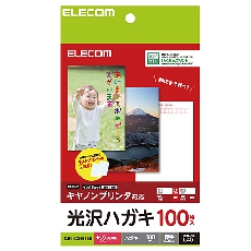 販売商品.商品代表イメージファイル