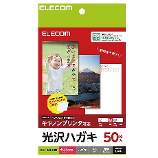 販売商品.商品代表イメージファイル