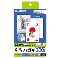 【EJH-SFN200】ハガキ/スーパーファイン/厚手/200枚