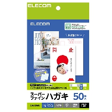 販売商品.商品代表イメージファイル