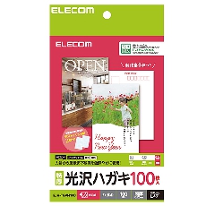 販売商品.商品代表イメージファイル