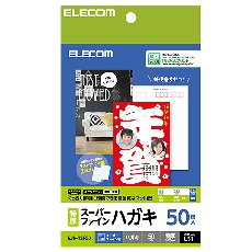 販売商品.商品代表イメージファイル