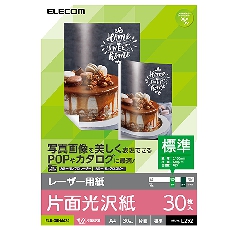 販売商品.商品代表イメージファイル