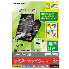【ELK-LAMMA45】レーザー用紙/ラミネートマット紙/標準/両面/A4/5枚