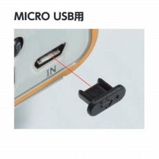 【USBC-31】USBコネクタ防塵プラグMICRO USB用(10個入)