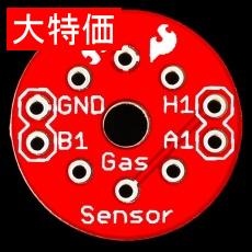 【BOB-08891】【在庫処分セール】Gas Sensor Breakout Board