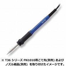 【FN1102-81】N2はんだこて部 FN-1102 21V-95W