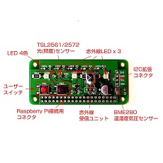 拡張ボード Dev Baord Wireless Gateway For Rpi Lazurite Pi Gateway Lapis Semiconductor製 電子部品 半導体通販のマルツ