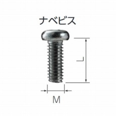 【MT2.6-4】MT型ビスセット(20個入)
