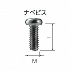 【MT2.6-4】MT型ビスセット(20個入)