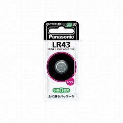 【LR43P】アルカリボタン電池