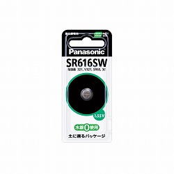 【SR-616SW】酸化銀電池