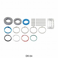 【DK-54】第二種電工試験練習用 線セット