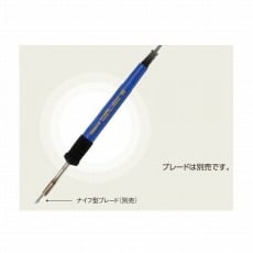 【FT8003-82】[受注生産品]ナイフ型ワイヤーストリッパー(24V/46W)