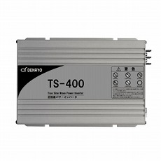 【TS-400-112A】正弦波インバータ 12V 400W