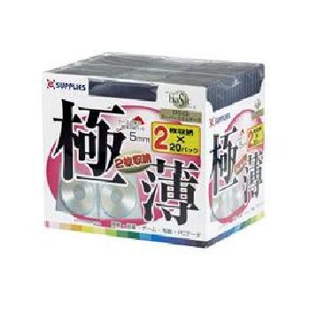 【E2SP20T】【在庫処分セール】DVD/CDスーパースリムケース 2枚収納(20個パック・クリア)