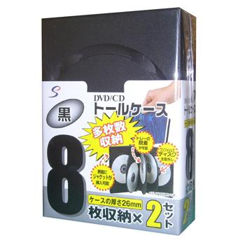 【ETC82BK】DVD/CD トールケース 8枚収納(2個パック・ブラック)