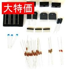 【PK-DTMFMOTOR(CQ)】【在庫処分セール】携帯DTMFインターフェース基板(MOTOR)用部品セット